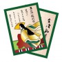 日本の伝統的な「かるた遊びの百人一首」で遊ぼう！百人一首から得られるちょっとした効果！