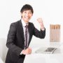 個人事業主として開業するのは非常に簡単！！個人事業主の開業の際に必要な物は？